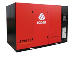 艾高BPM110兩級壓縮永磁變頻螺桿式空壓機